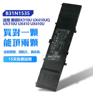 410 - 優惠推薦- 2025年1月| 蝦皮購物台灣