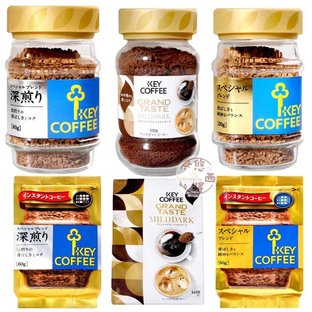 KEY COFFEE｜優惠推薦 - 蝦皮購物 - 2026年8月