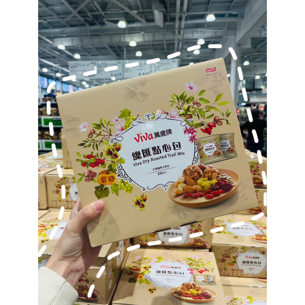 萬歲牌總匯點心包#零售#好事多代購#現貨 | 蝦皮購物