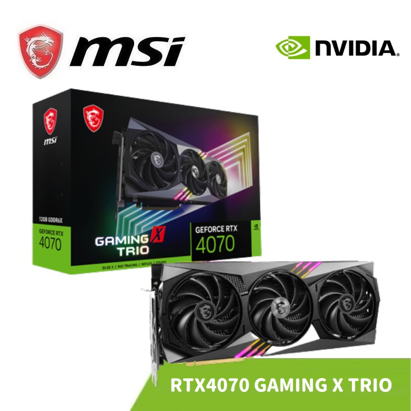 MSI 微星GeForce RTX 4070 GAMING X TRIO 12G 顯示卡| 蝦皮購物