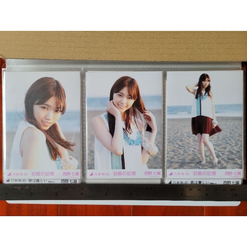 乃木坂46 西野七瀨生寫真Web shop限定10月ランダム生写真「羽根