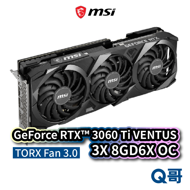 MSI微星GeForce RTX 3060 Ti VENTUS 3X 8GD6X OC 顯示卡顯卡MSI350