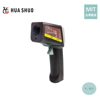 《有。餐具》台灣製 紅外線測溫槍 手握型紅外線測溫儀 非接觸型 -50°C~550°C (PT-5)