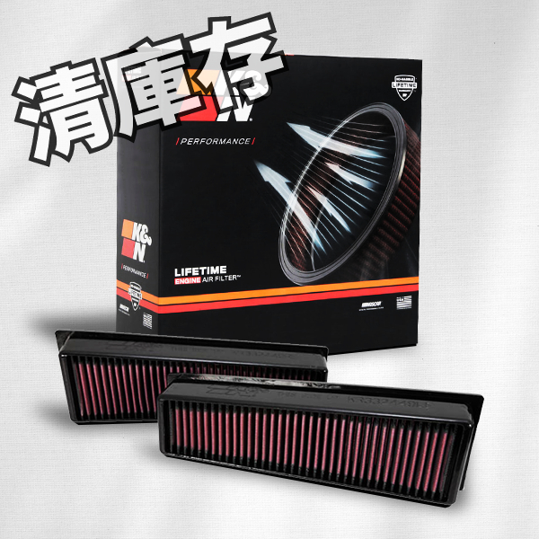 k-n-33-2449-bmw-x5-m-x6-m