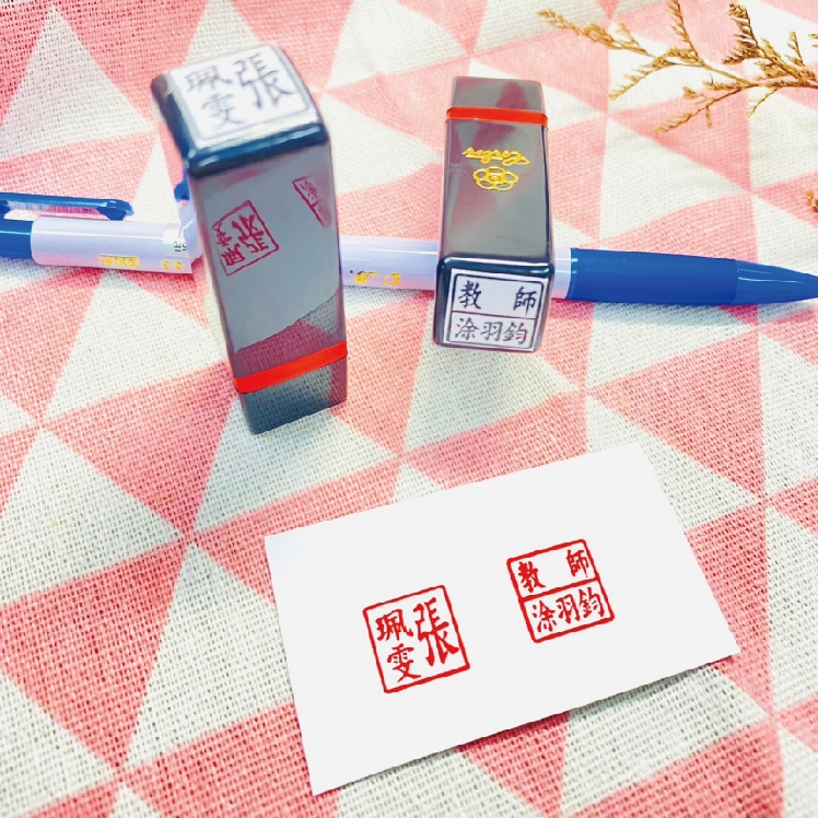 【印森活】A2方形事務章-連續印章 印面尺寸:1.2cmX1.2cm｜方形章 事務章 診所章 公司章 小章 印鑑章 職章 | 蝦皮購物