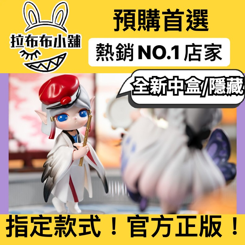 雪山飛狐- 優惠推薦- 2023年8月| 蝦皮購物台灣