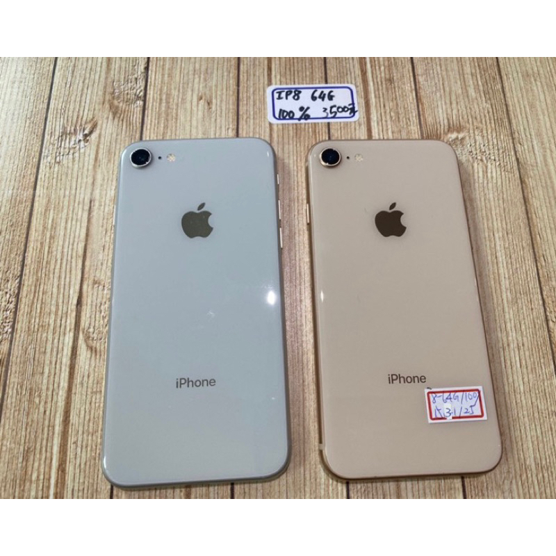 Điện thoại Apple 蘋果二手iphone8 64G 256Gb機況9成新電池100% | 蝦皮購物