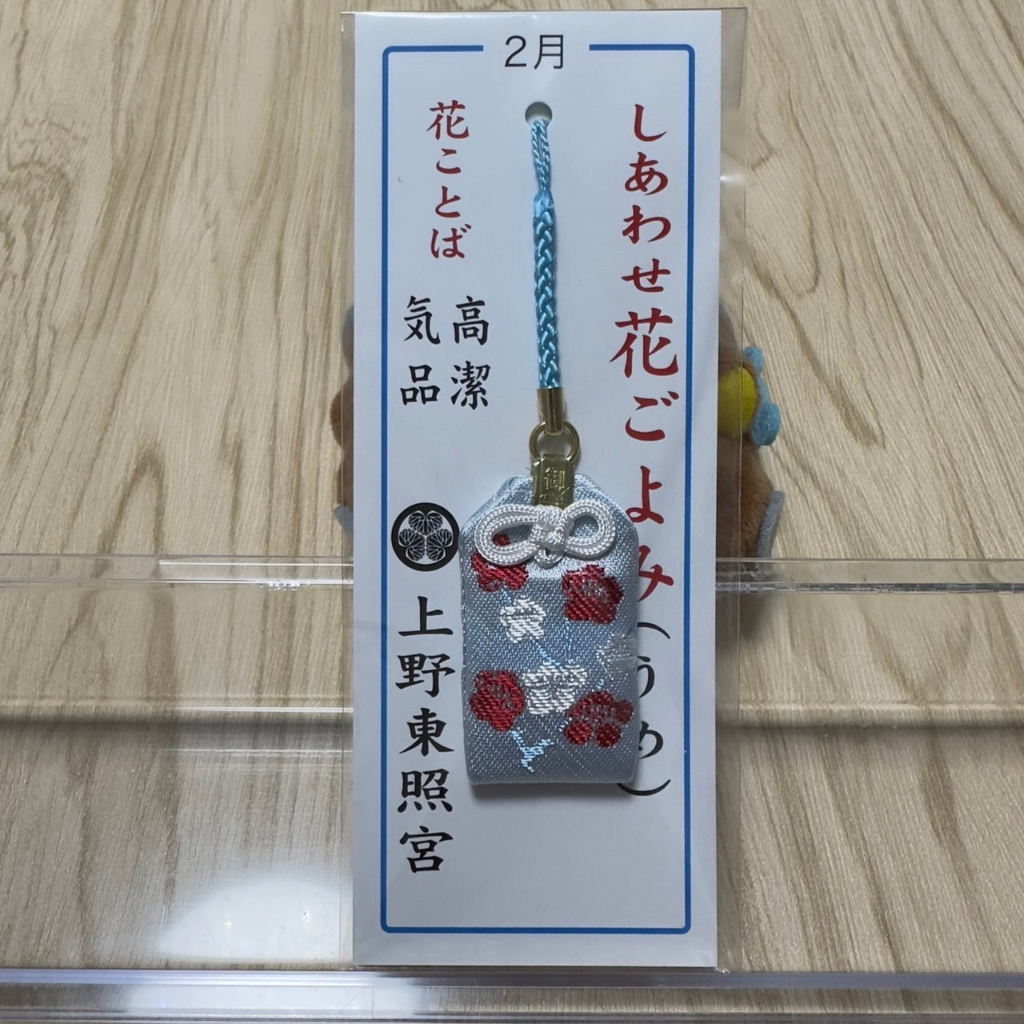 日本 上野東照宮 御守 昇龍守 開運守 強運守 勝運守 金運守 健康長壽守 學業守 狸貓守 工作守 花曆守 | 蝦皮購物