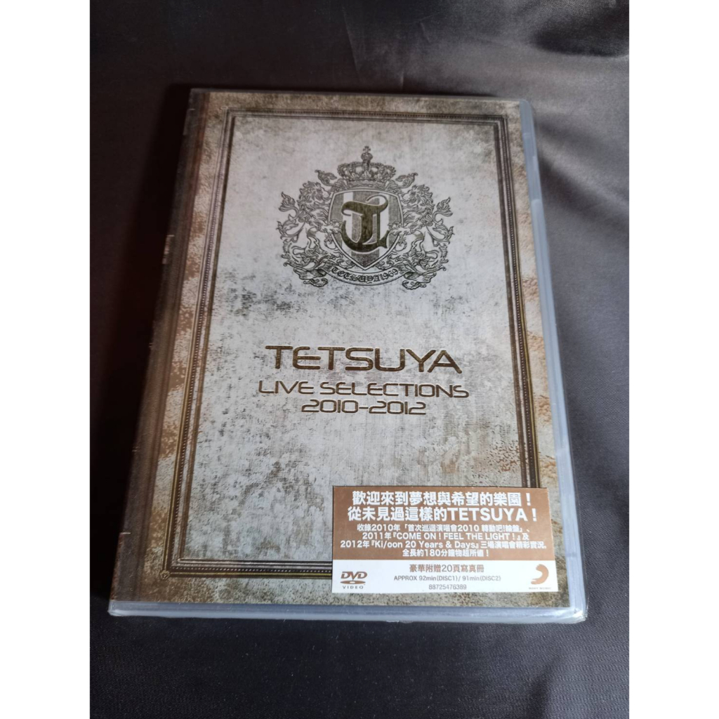 全新《TETSUYA 演唱會名場面精選》2DVD (2010-2012) 2DVD 豪華附贈20頁寫真冊(台版) | 蝦皮購物