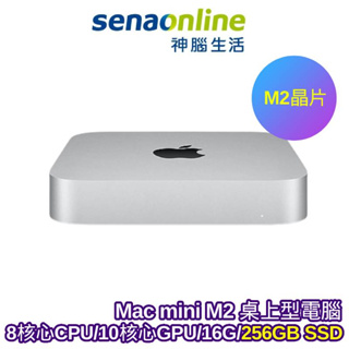 Mac mini M1優惠推薦－2023年10月｜蝦皮購物台灣