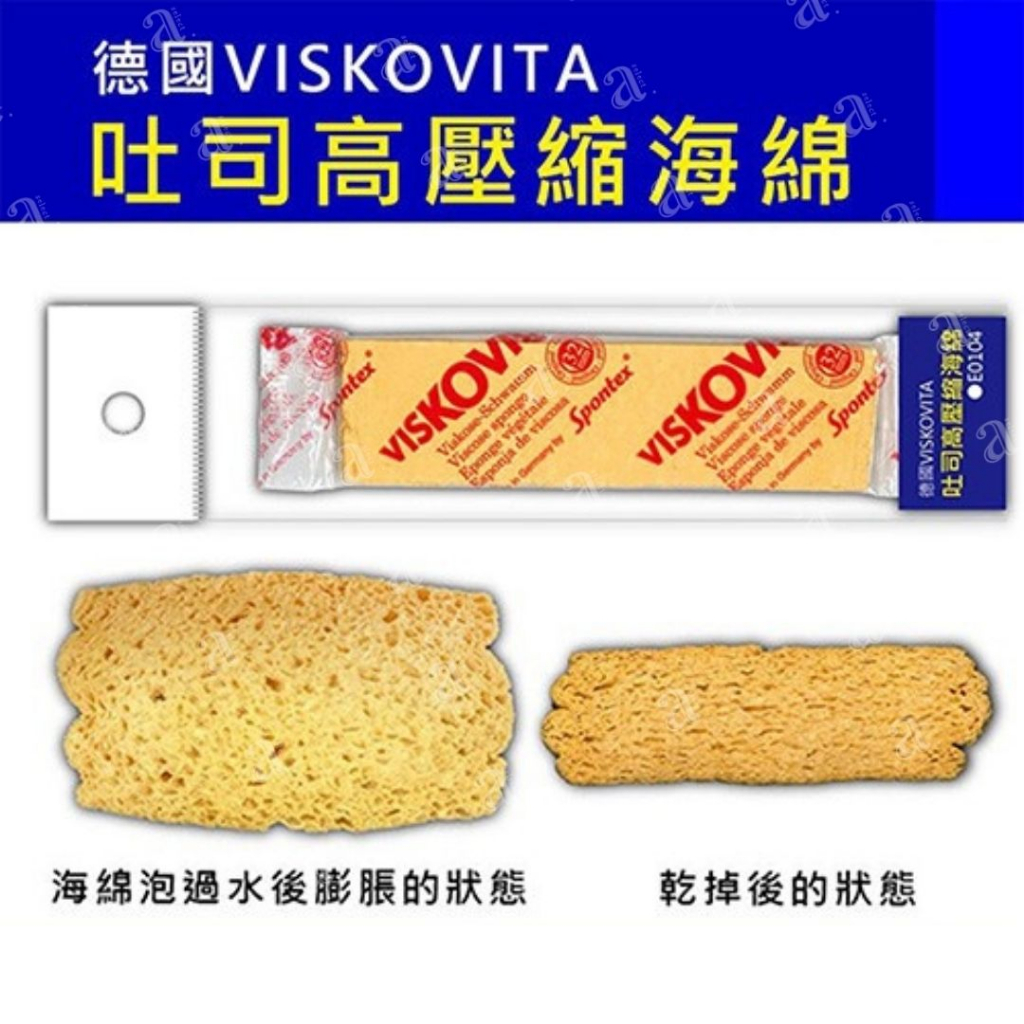 【a.select】德國VISKOVITA Sponge 吐司高壓縮海綿 E0104 蝦皮購物