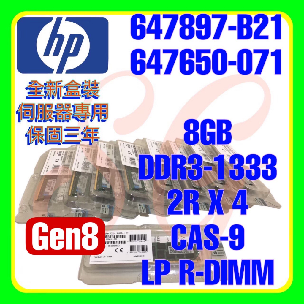 Office Oem MEMÓRIA 8GB 2RX4 PC3L-10600R DDR3 1333MHz ECC 647650-071 HPE Lenovo Smart Paper