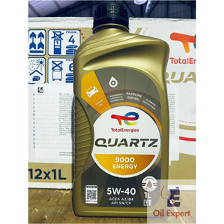 Total Quartz Ineo ECS 5W30 Engine Oil 5L + 2x1L = 7 litres : :  Automotive