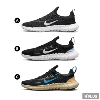 cz1884 nike