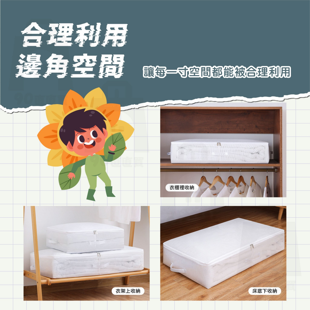 床底收納箱推薦-床底收納箱 衣櫥收納 床箱 收納網袋