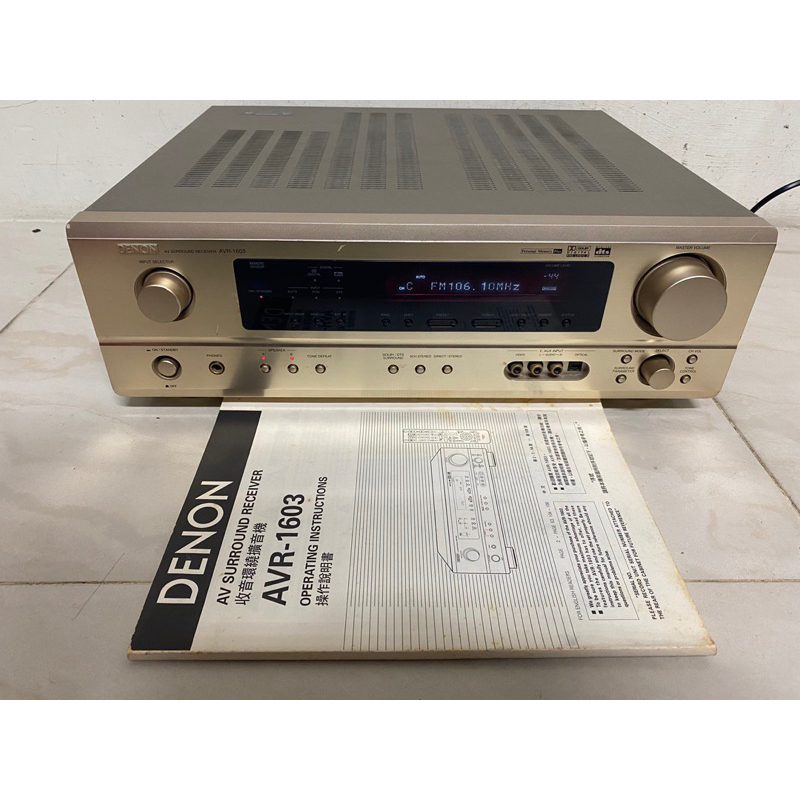 DENON AVR 1603 收音劇院 5.1 環繞擴大機 品項不錯 韓國製造 蝦皮購物