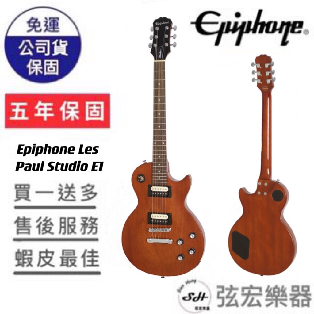 ✨人気商品ランキング✨ Epiphone Les Paul Studio 2001s 韓国製 超美