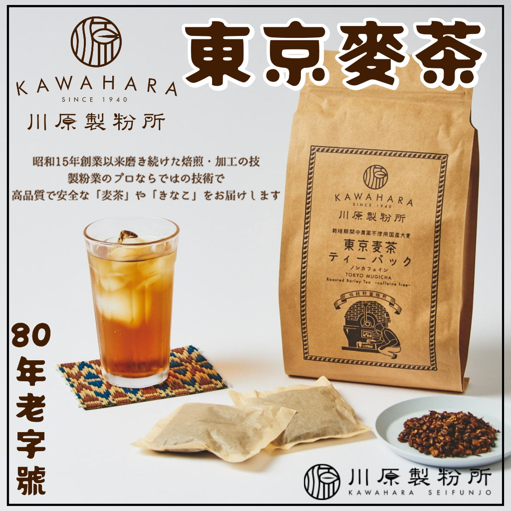 黒茶烏龍茶 1.5g×100包 ウーロン茶 ティーパック - 中国茶