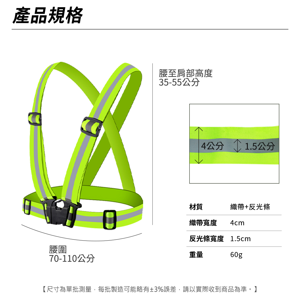 反光背心 義工反光背心 反光服裝 義交反光背心 RV2 施工背心 清運 夜間活動 建築工作背心 反光背帶 施工安全背心 | 蝦皮購物