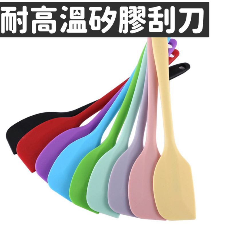 【台灣現貨附發票】 刮刀 矽膠刮刀 小刮刀 耐熱刮刀 烘焙刮刀 刮勺 氣炸鍋配件 不傷炸藍 | 蝦皮購物