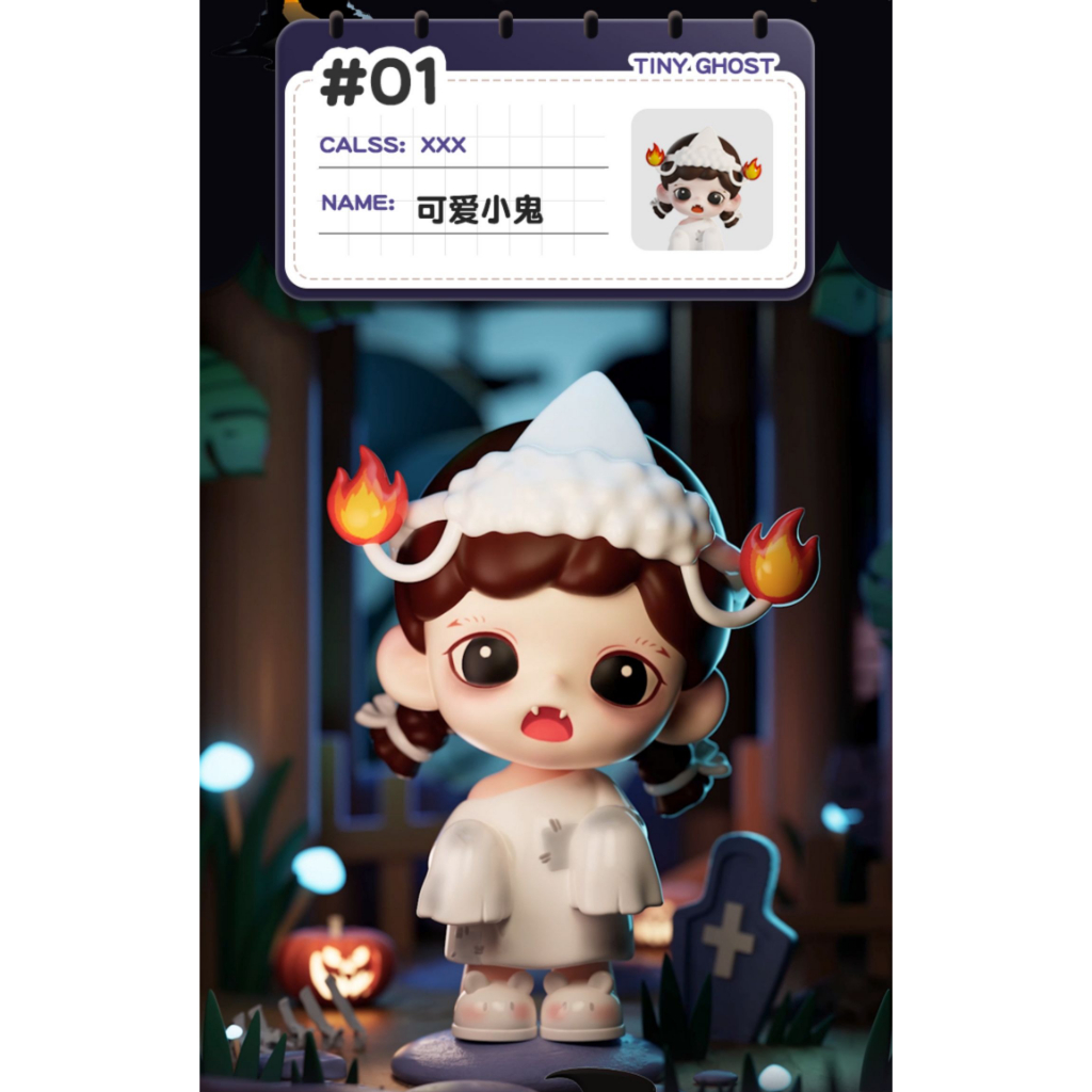 TNT BabyZoraa捣蛋日记シリーズ シークレット+小鬼 2セット 正版