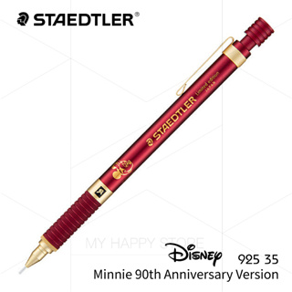 〔MHS〕STAEDTLER 925 35 Disney 迪士尼米奇米妮90 週年限定版