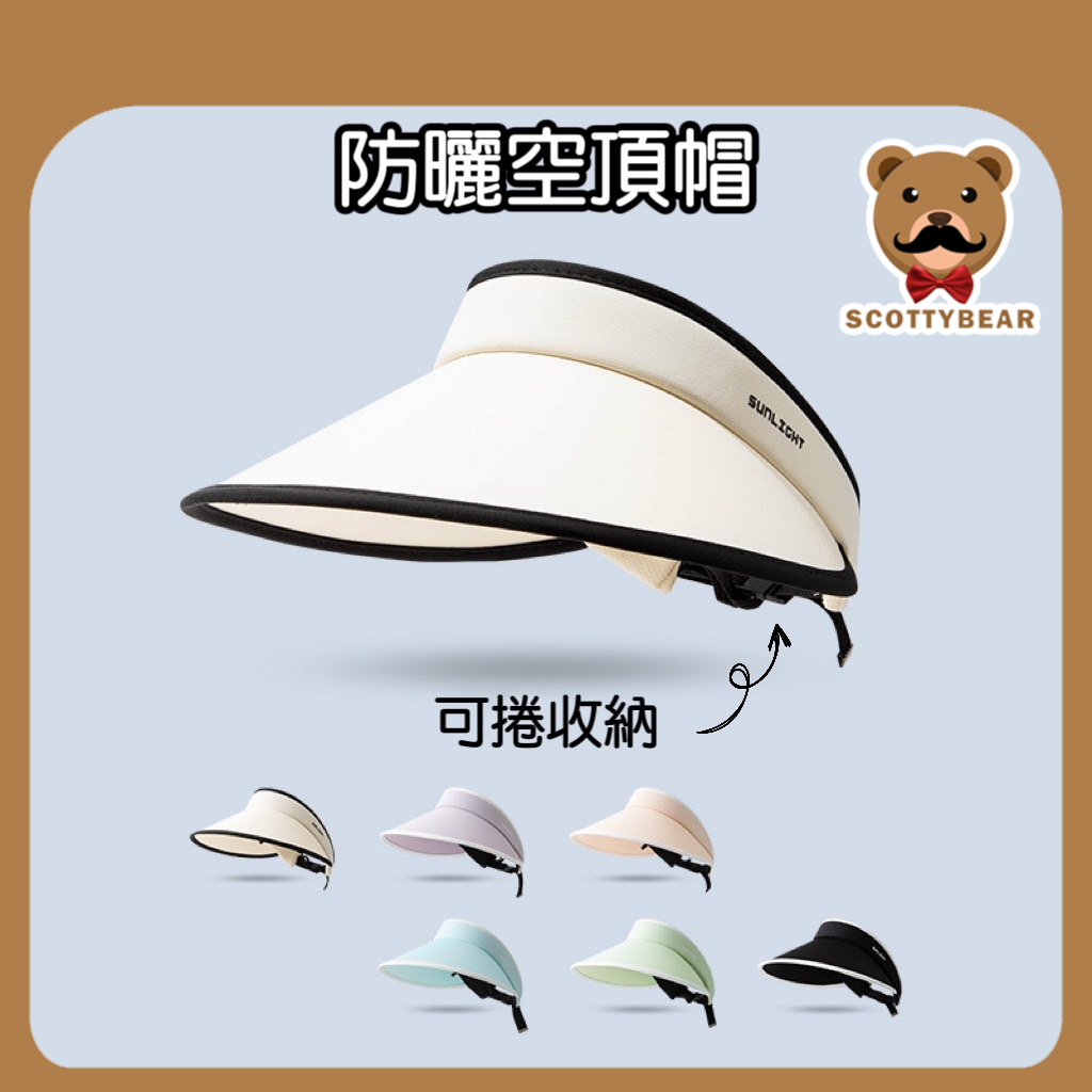 小熊太陽帽 main image 0