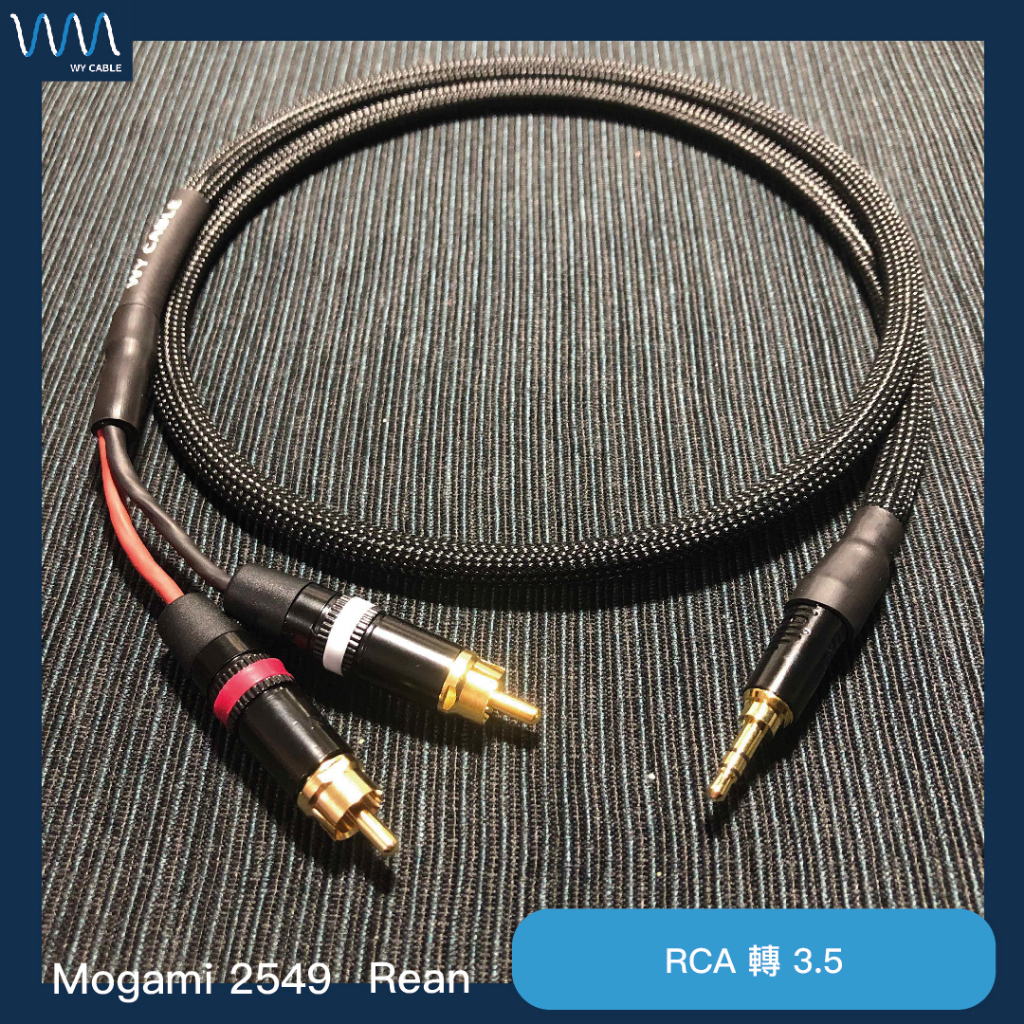 RCA 轉3.5 凝淨黑《Mogami 2549 Neutrik》（喇叭線擴大機發燒） | 蝦皮購物