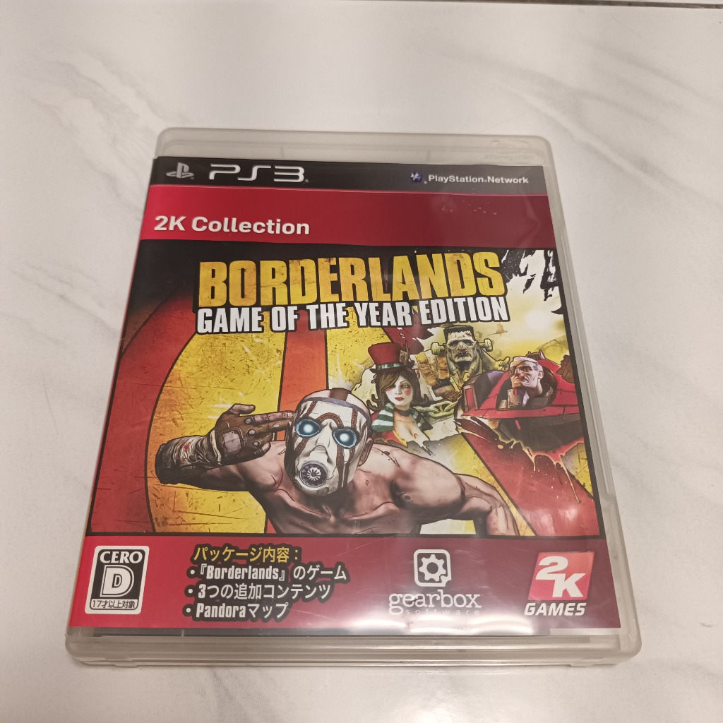 borderlands - 優惠推薦- 2023年12月| 蝦皮購物台灣