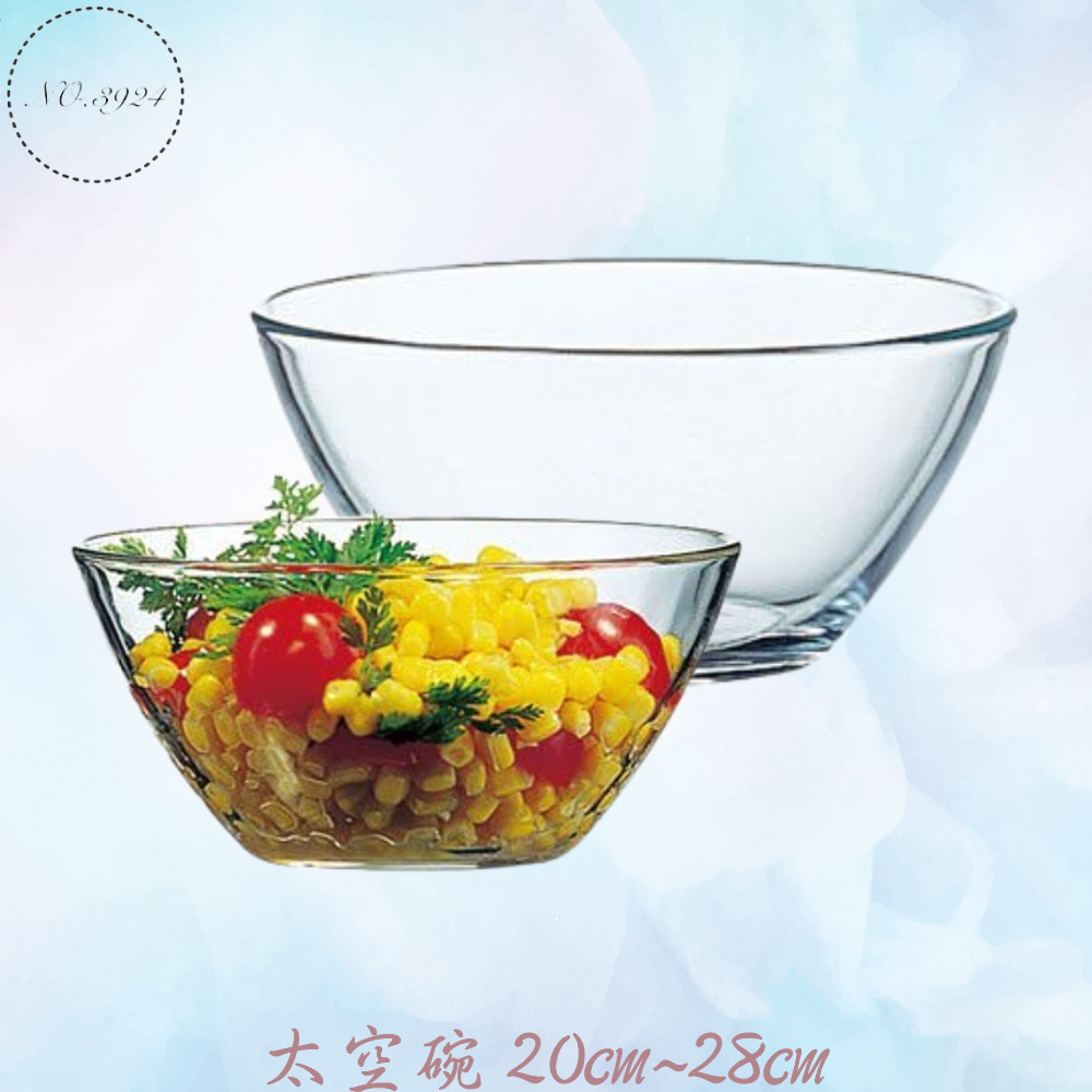 太空碗 太空碗20cm~28cm 強化玻璃碗 調理碗 備料碗 料理碗 調理缽 玻璃缽 玻璃碗 透明太空碗 | 蝦皮購物