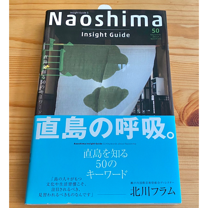 オリジナル トラベラーズファクトリー 限定 地中美術館 トラベラーズ