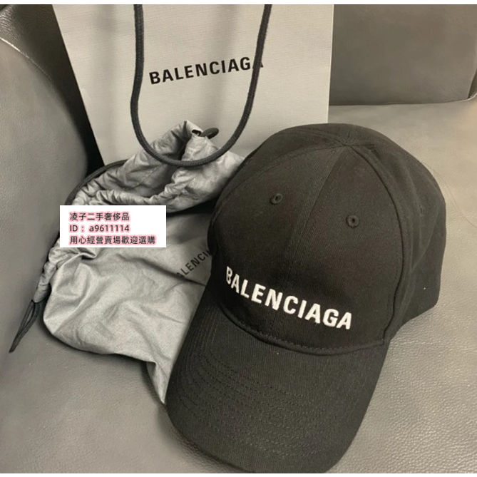 Balenciaga巴黎世家優惠推薦－2023年10月｜蝦皮購物台灣