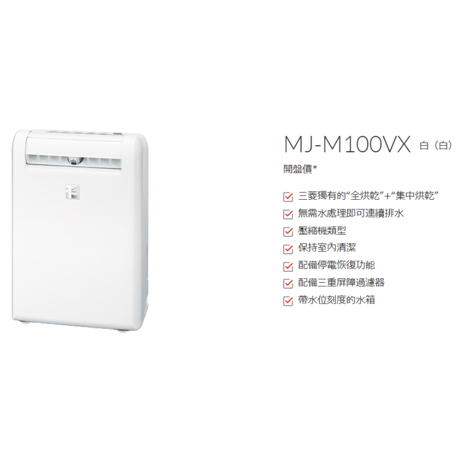 品質一番の MITSUBISHI MJ-P180TX-W WHITE - poumonquebec.ca