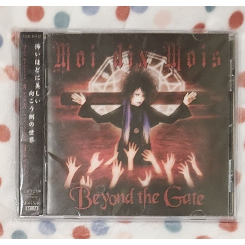 Moi dix Mois - Beyond the Gate 日版| 蝦皮購物