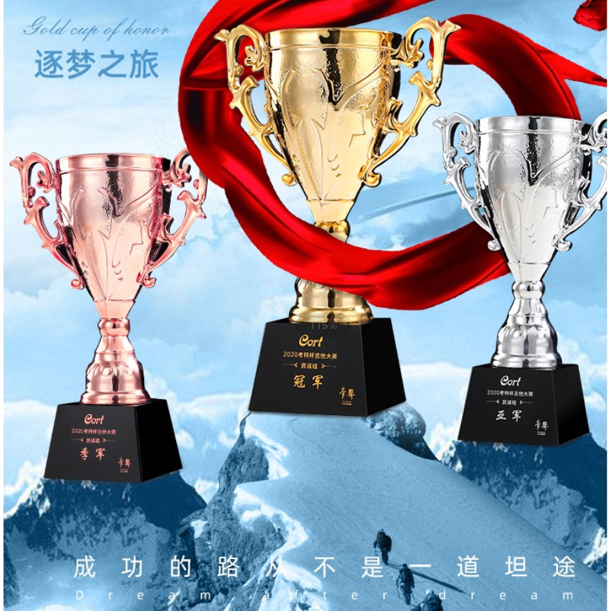 【客製化】獎杯 樹脂獎盃 訂製創意樹脂訂做公司年會表彰獎杯 獎勵企業優秀員工獎盃訂製 | 蝦皮購物
