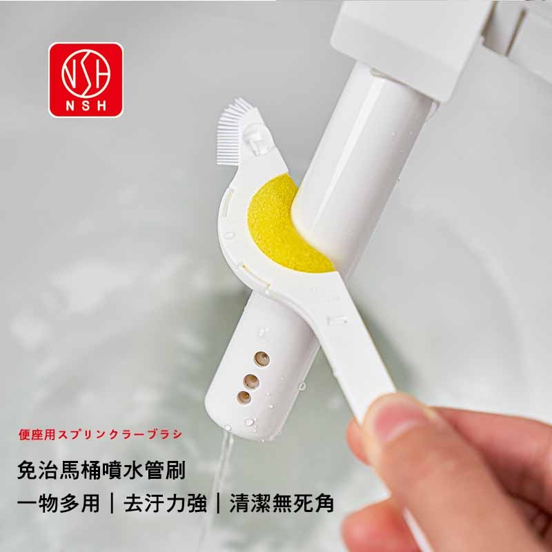 用柔軟材質清潔，讓免治馬桶更長壽
