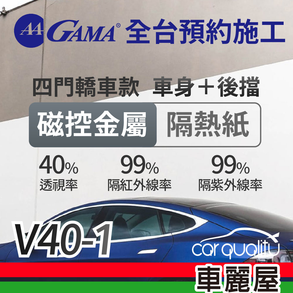  蝦皮購物 