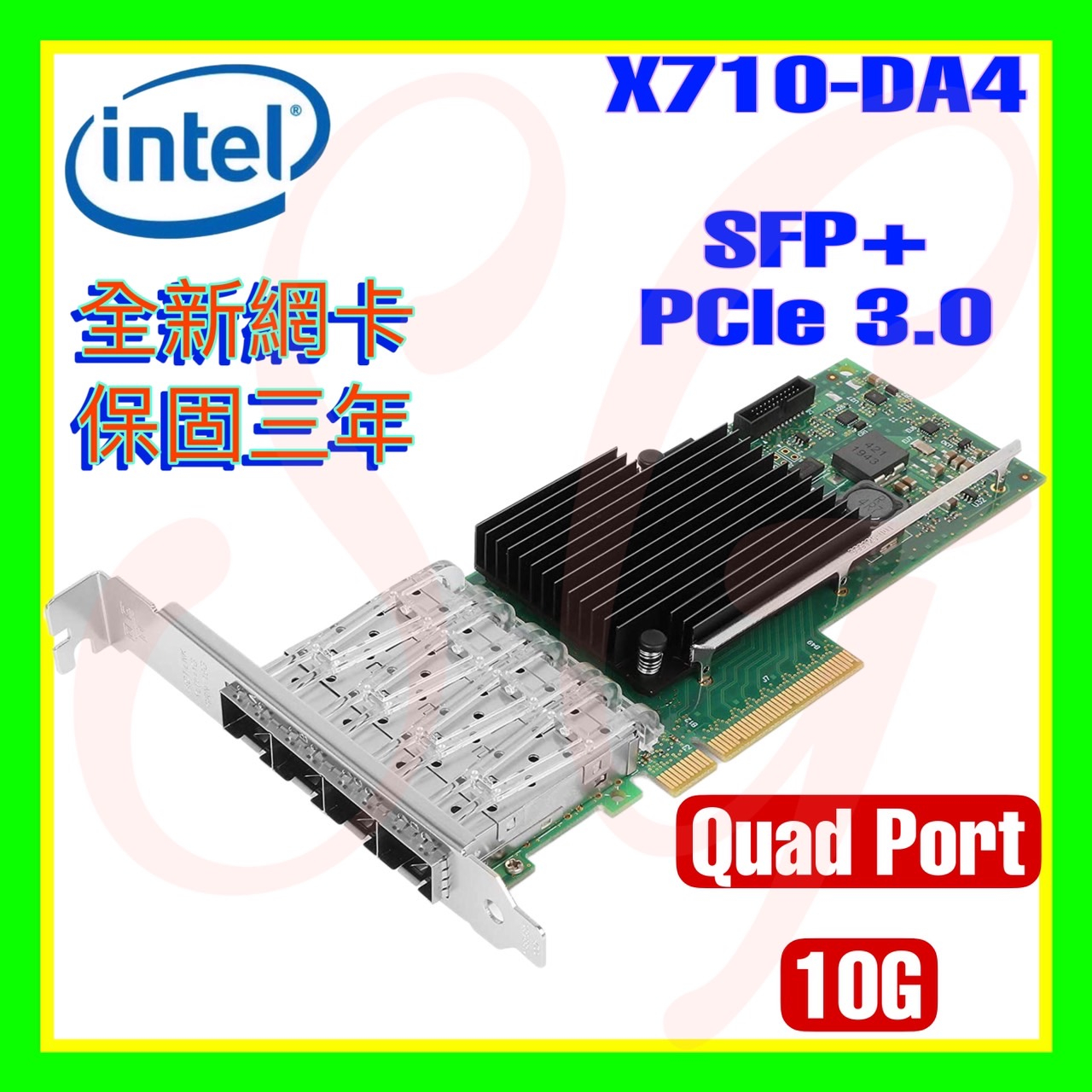 全新Intel X710-DA4 X710DA4BLK 10G SFP+ PCie3.0 四埠光纖伺服網路卡