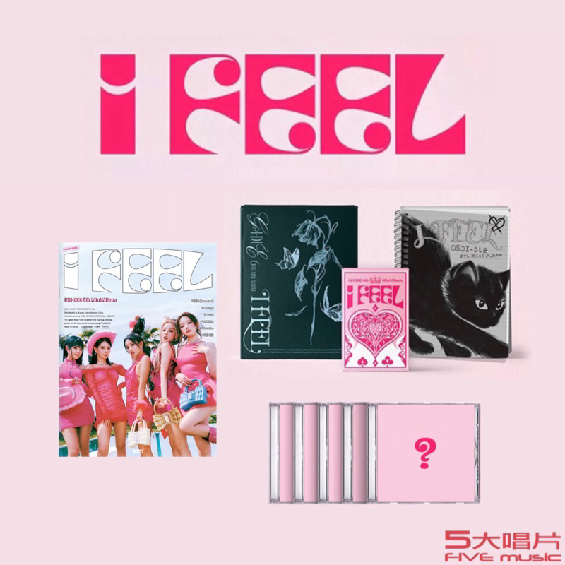 五大唱片💽 現貨 Gi Dle 第六張迷你專輯「i Feel」韓國進口版 蝦皮購物 1425