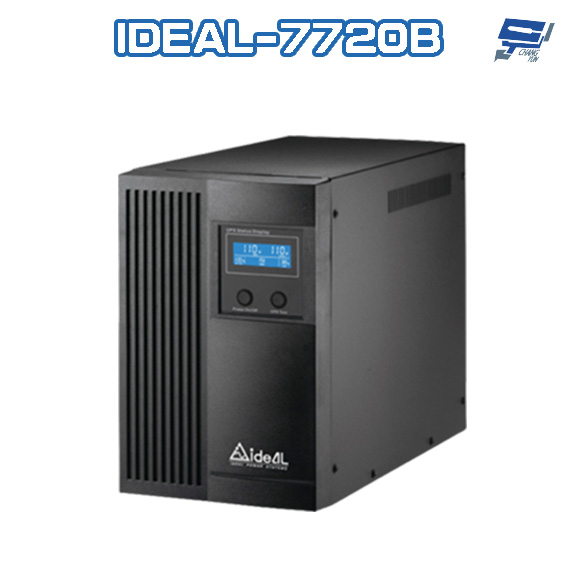 昌運監視器 IDEAL愛迪歐 IDEAL-7720B 在線互動式 直立式 2000VA 110V UPS 不斷電系統 | 蝦皮購物