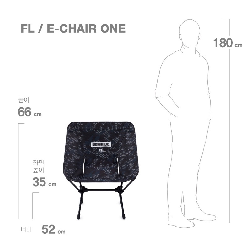 NEIGHBORHOOD 21AW FL / E-CHAIR ONE