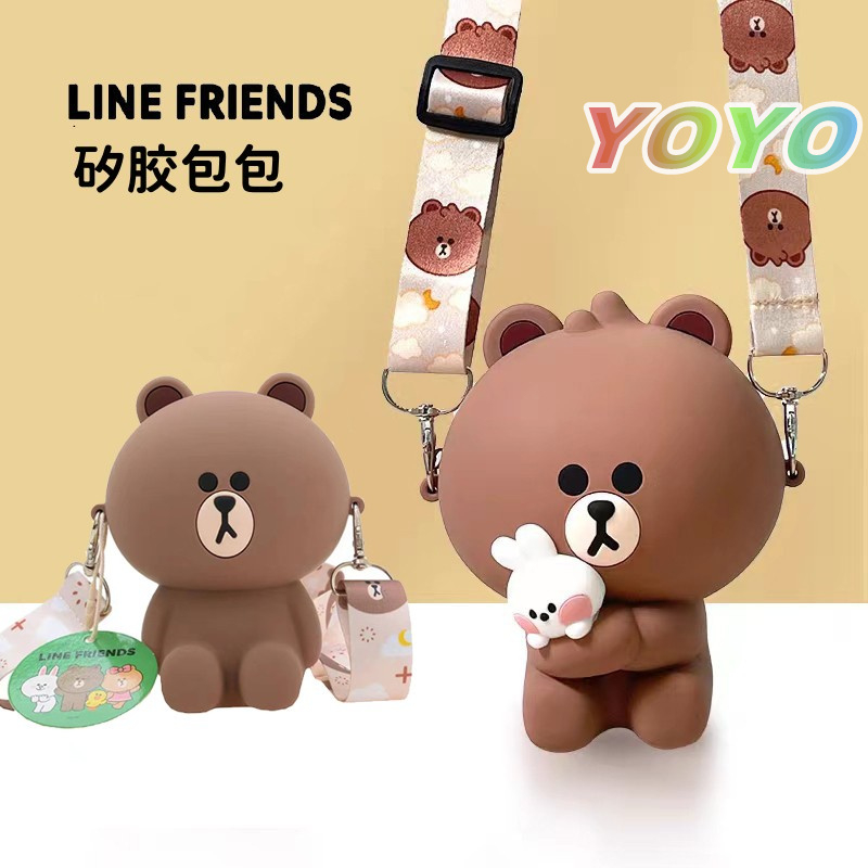 line friends正版 矽膠零錢包 可愛卡通兒童包 迷你斜挎包 卡通斜挎包 收納包 兒童禮物 生日禮物可愛熊大 | 蝦皮購物