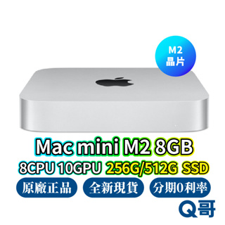 Mac mini M2｜優惠推薦- 蝦皮購物- 2023年11月