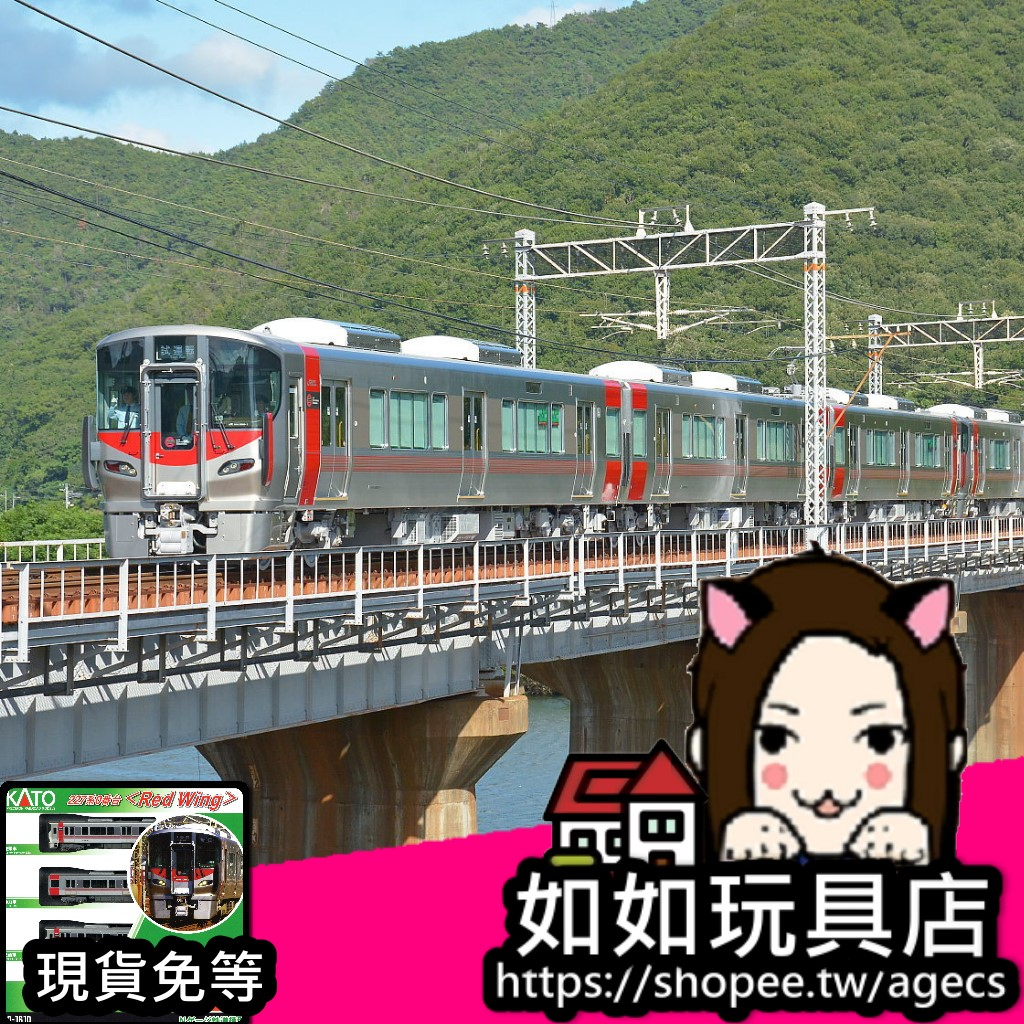 🚅KATO 10-1610 JR西日本227系0番台近郊形電車「Red Wing」基本