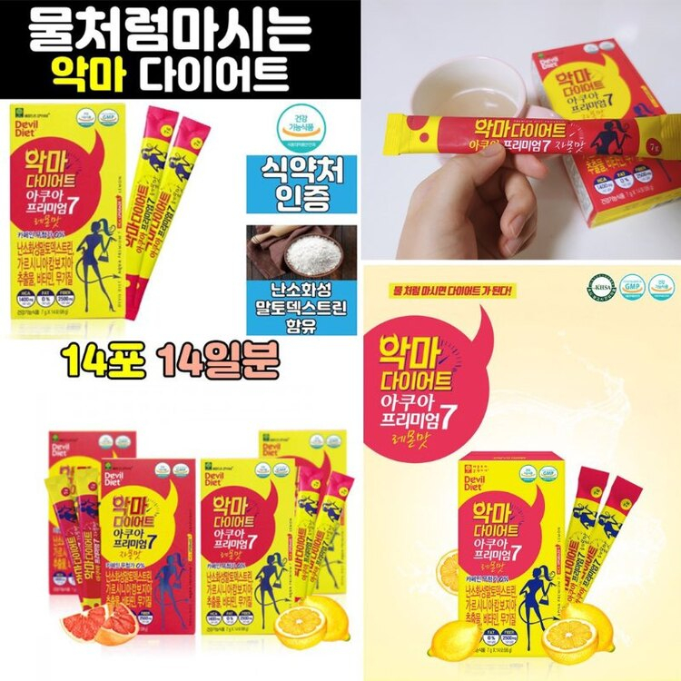 CCPlus 韓國酷魔秀身藤黃果膳食纖維速溶粉 檸檬/西柚 14天份 現貨+預購 | 蝦皮購物