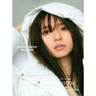 乃木坂46 【齋藤飛鳥】 2015 Valentine 生写真 座り レア希少 乃木坂46 【齋藤飛鳥】 2015 Valentine 生写真 座り レア希少