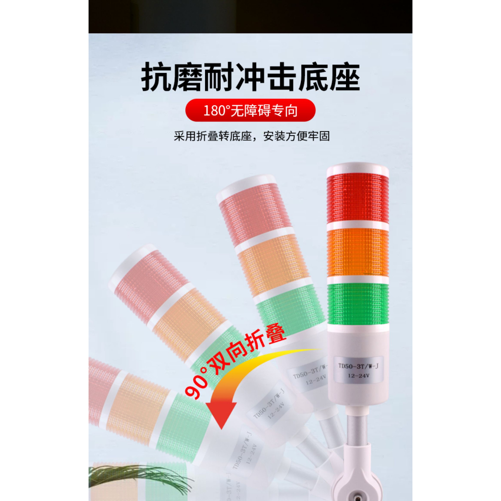 附發票台灣現貨 LED三色燈 三色警示燈 多層報警指示燈 故障信號燈 報警燈 機床燈 塔燈 信號燈 機台燈 | 蝦皮購物
