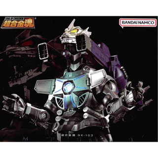 超合金魂 3式機龍 ※台座折れ有 弾ん 