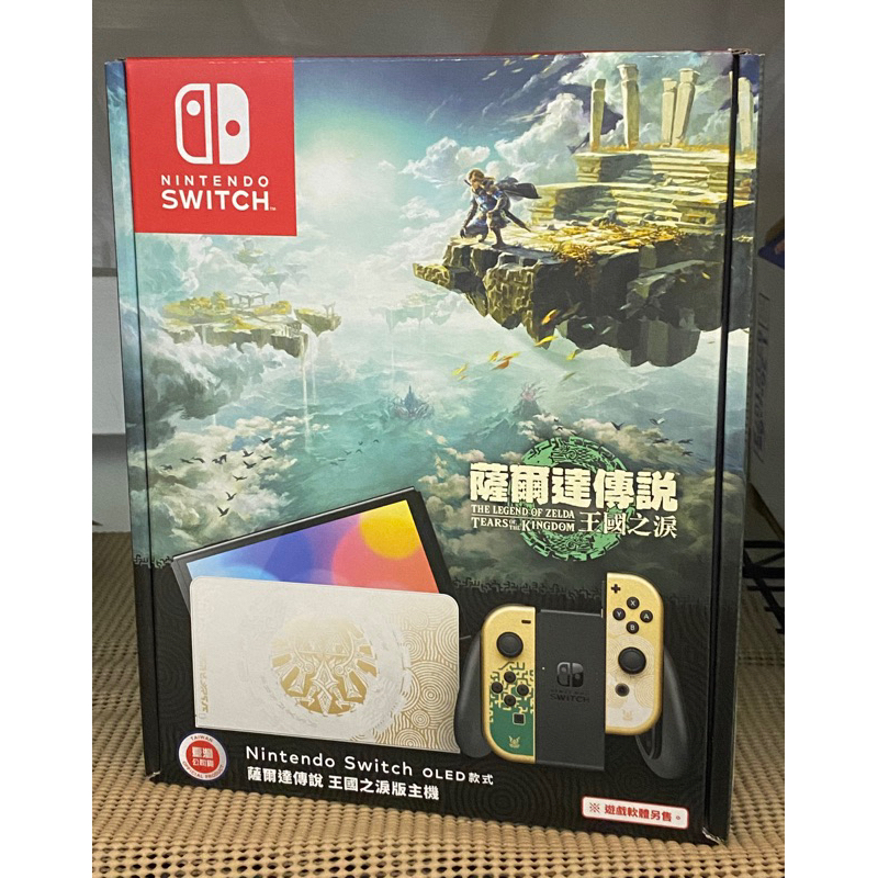 薩爾達傳說 王國之淚 switch oled主機 | 蝦皮購物