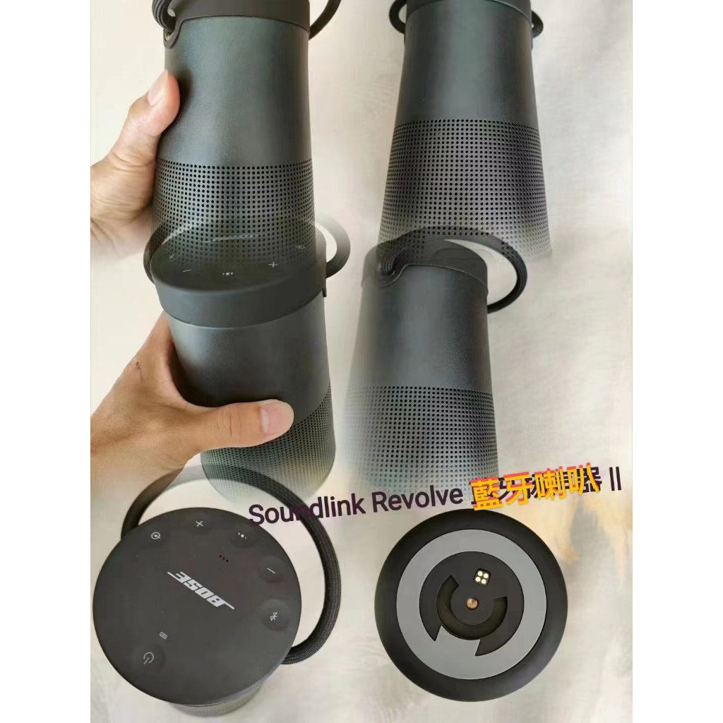 全新進口未拆封大水壺bose 藍牙音響SoundLink Revolve +2 二代博士桌面